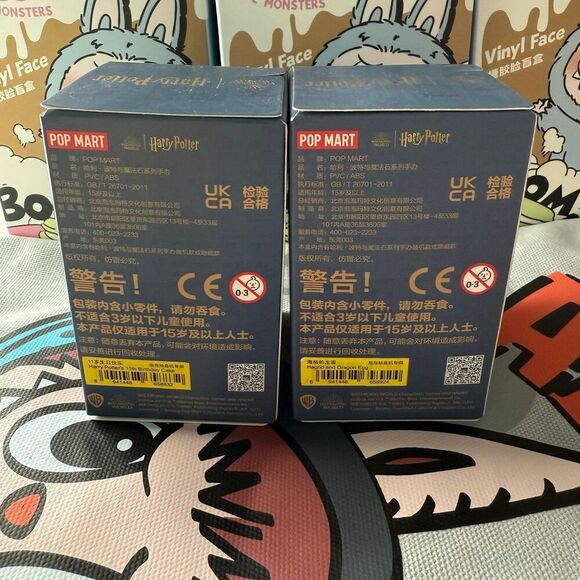 POP MART Harry Potter and The Sorcerer's Stone - Picture 2 of 3